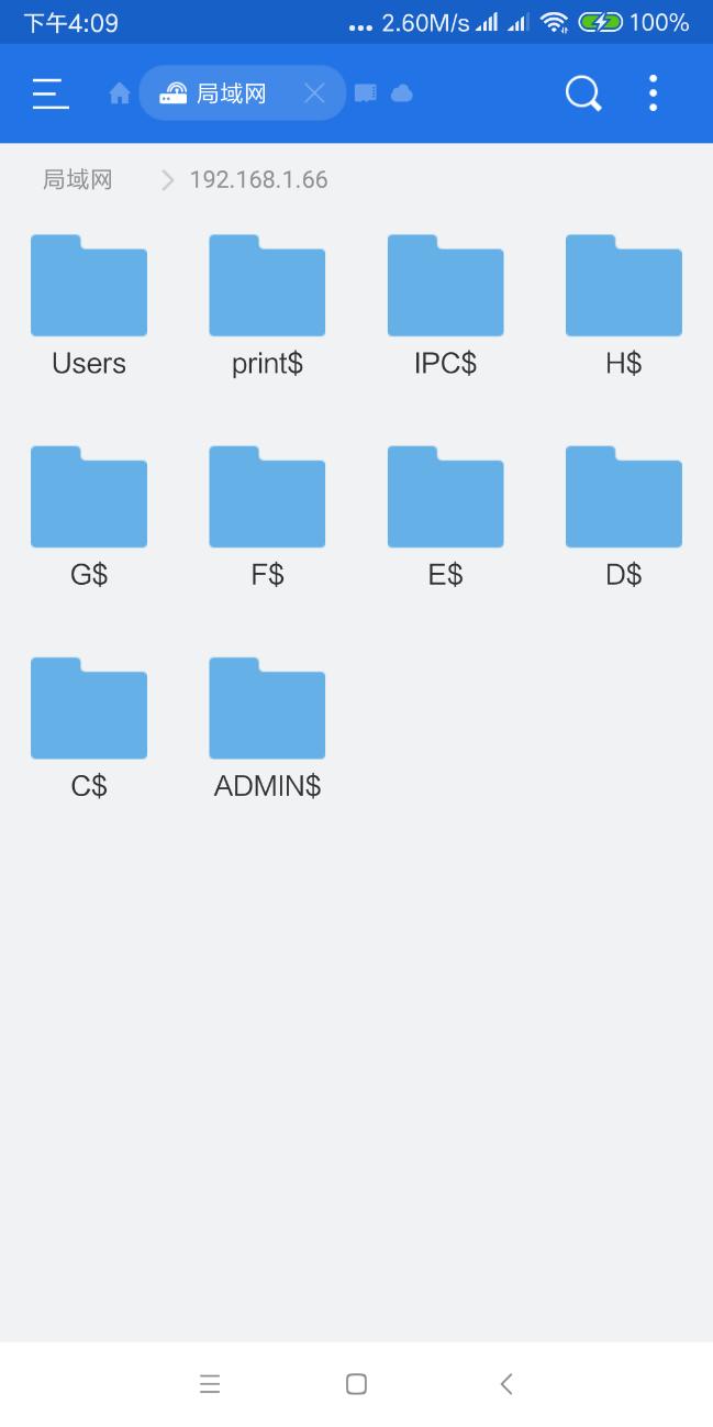 Windows7/8.1/10系统彻底关闭管理共享方法