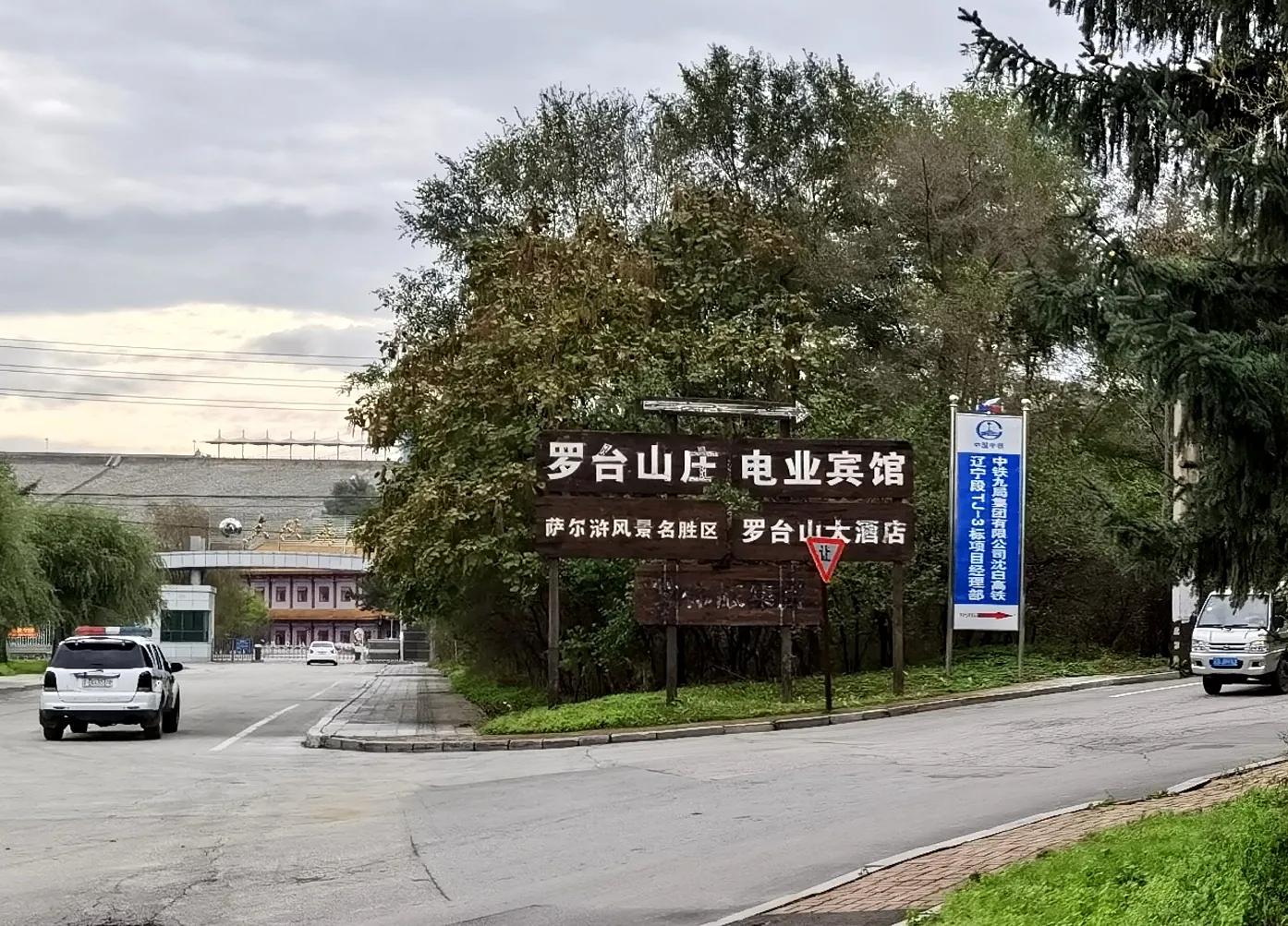 抚顺交通宾馆发生了什么,抚顺交通宾馆位置