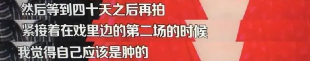 艾小羊：可惜了，艳压杨幂的“心机婊”