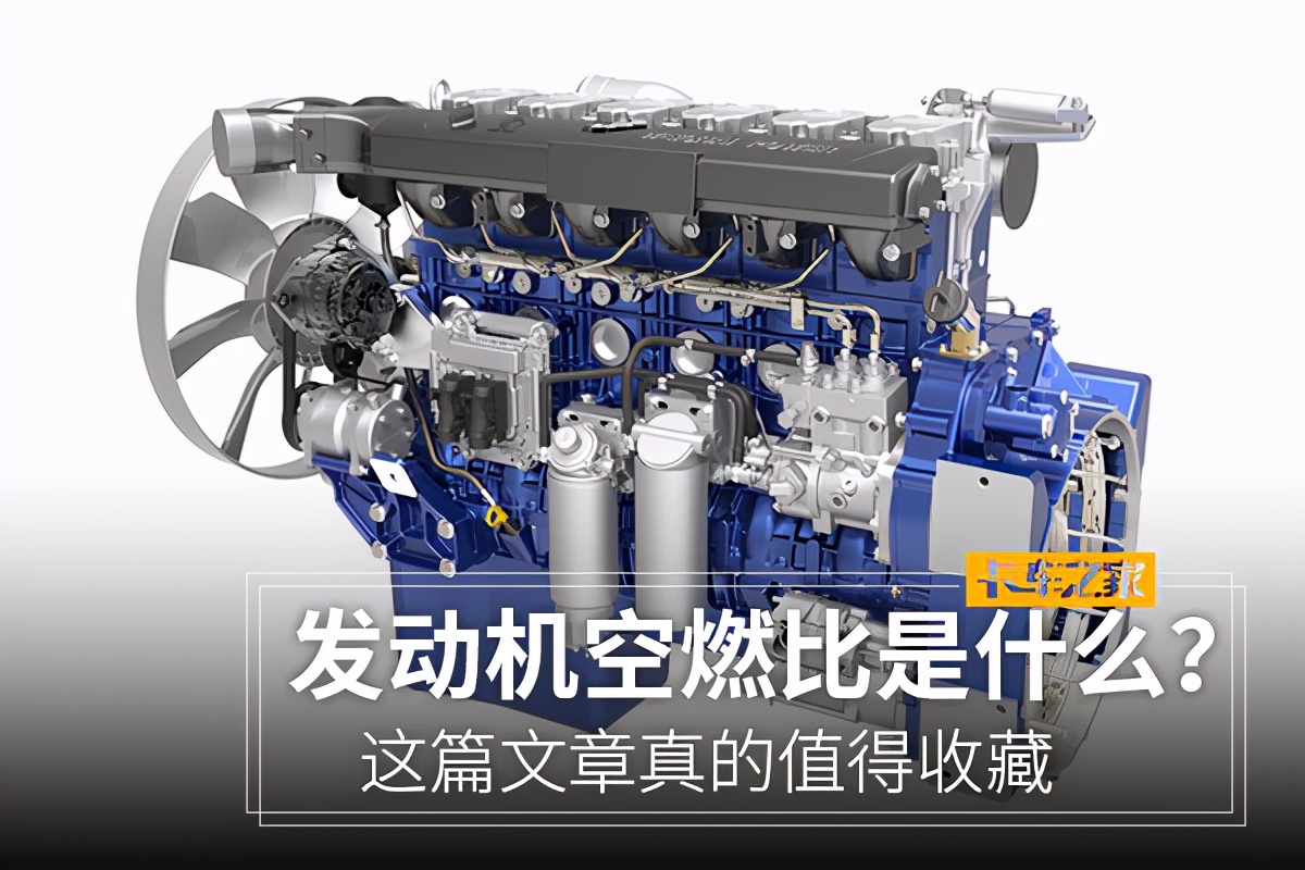 发动机的最佳空燃比为多少,发动机空燃比多少是正常