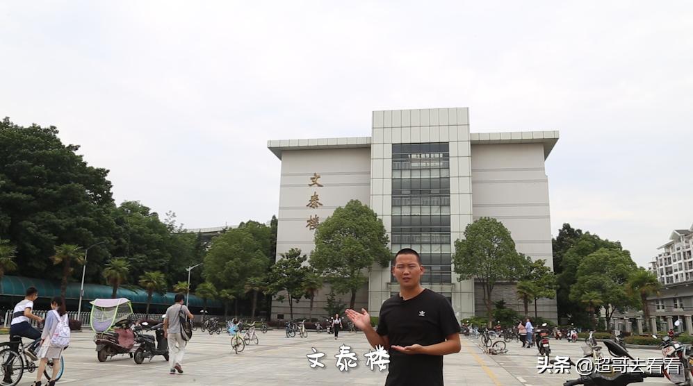 有网友称,它是中国最好的政法和财经类大学,你同意吗?