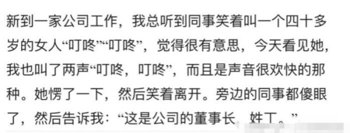 女友平胸该怎么办,平胸女友怎么调侃