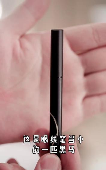 好用不晕染平价眼线笔,木子平价眼线笔测评