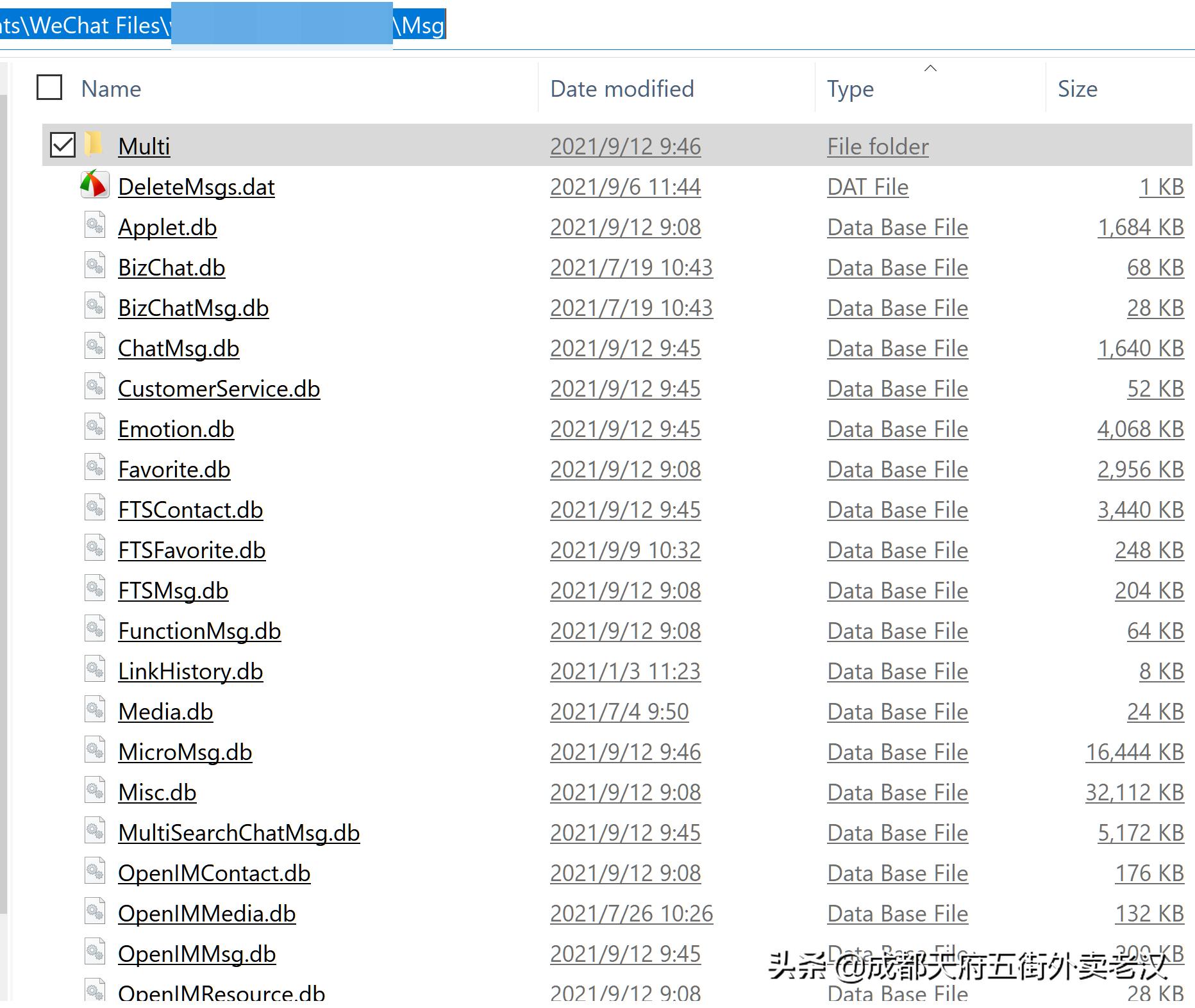 微信存储文件管理,微信电脑版文件存储设计解析