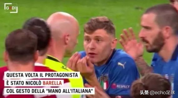 意大利人球场手势,意大利球员手势什么意思
