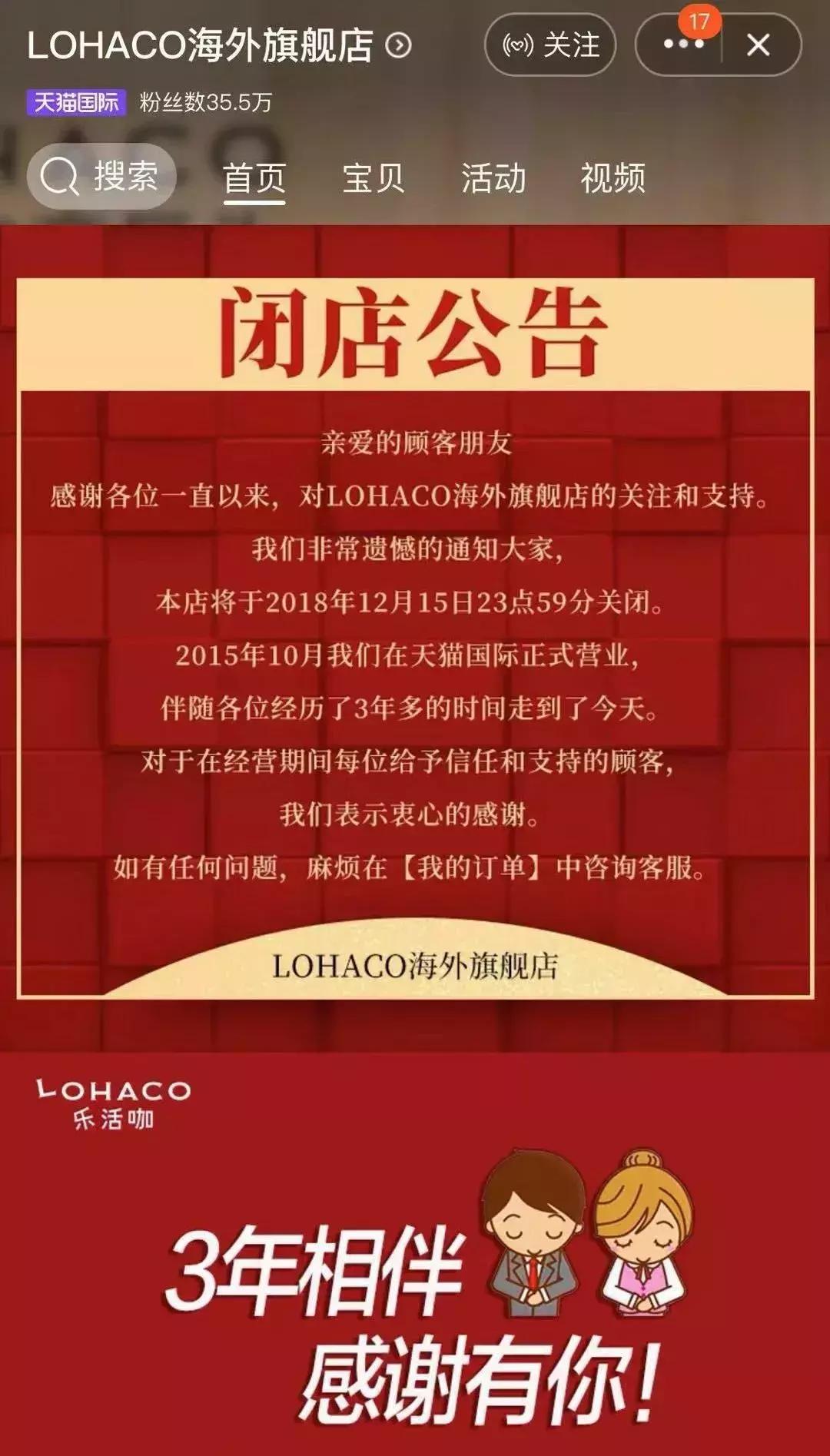 完蛋了,代购:国家正式出手,元旦开始实施,朋友圈一片鬼哭狼嚎