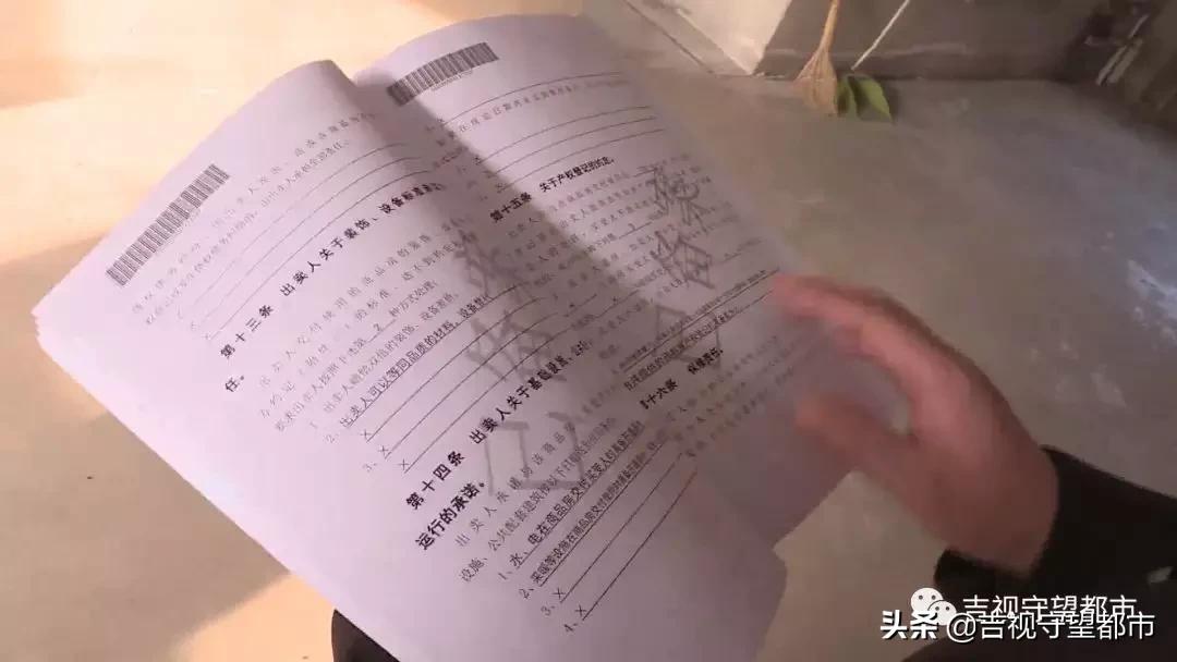 中铁城二手房信息,中铁城172平二手房