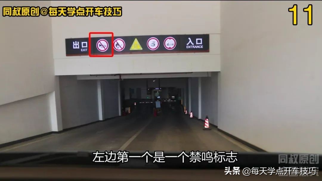 地下车库上坡拐弯出库技巧现实版,进地下车库下坡弯道怎么操作