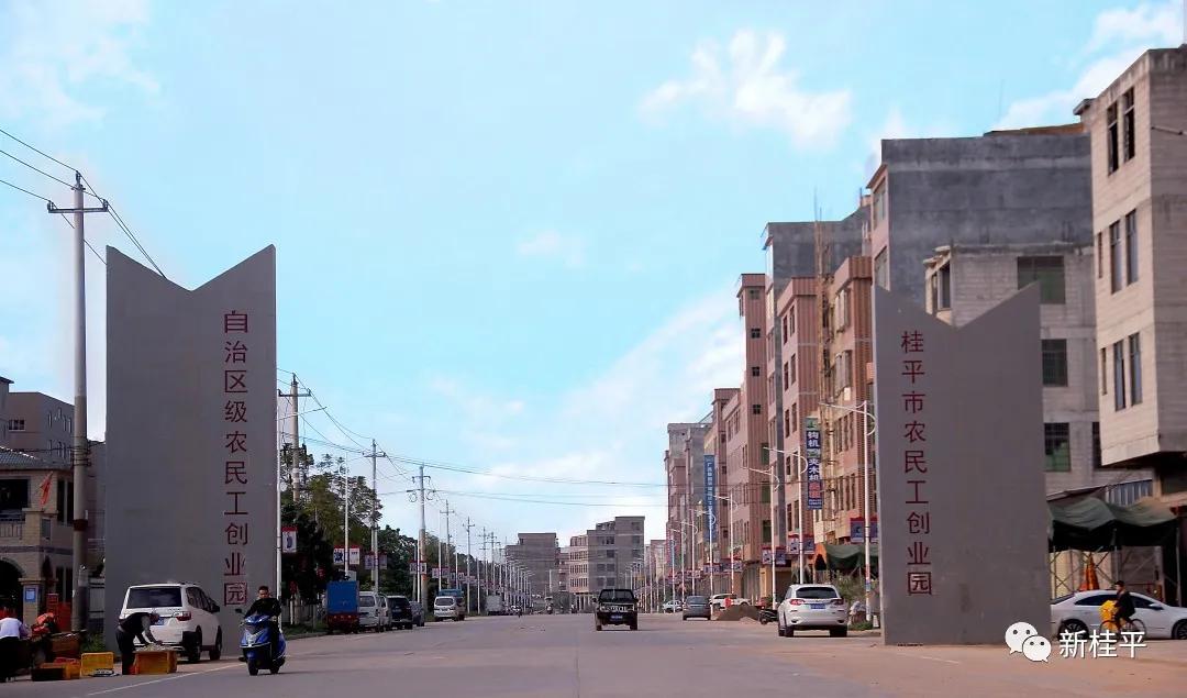 桂平市木乐镇崛起运动休闲服饰店,桂平木乐镇运动服饰小镇