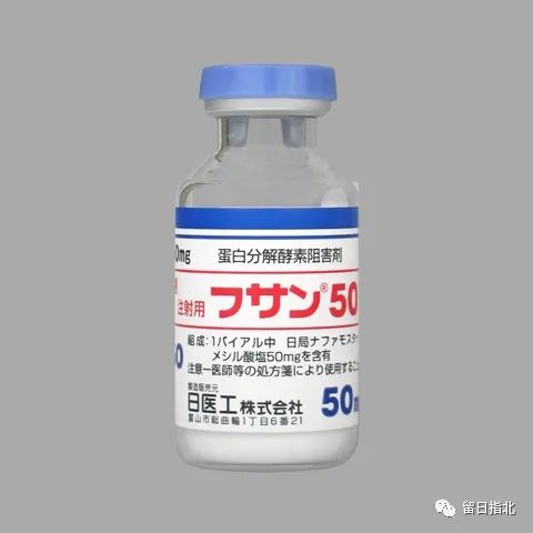 日本新冠药品,新冠药日本