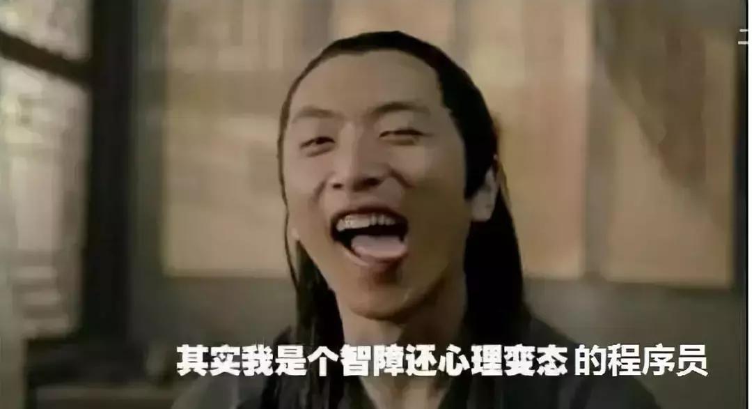 济南程序员月薪12000,一名月薪12000的程序员的真实生活