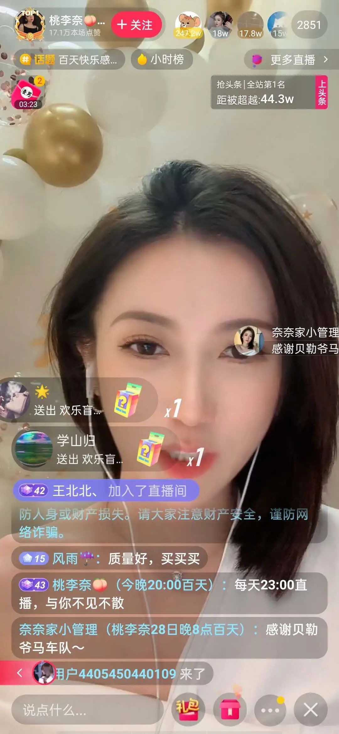 补税、卖战队、转型失败，直播“打工人”公会活得越来越难了？