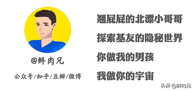 不要用1和0划分所有GAY