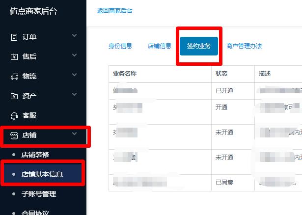 怎么把推荐橱窗设置在主页,抖音主页怎么才能显示橱窗