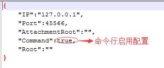 二、Snapman多人协作电子表格之——软件*载下**安装与配置