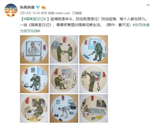 别做最后一个知道的！火箭军新媒体一季度优秀作品揭晓！