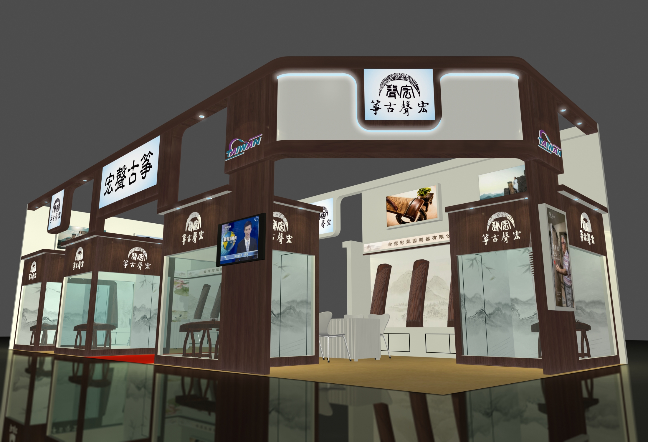 完结报告|凌泽展览x宏声古筝