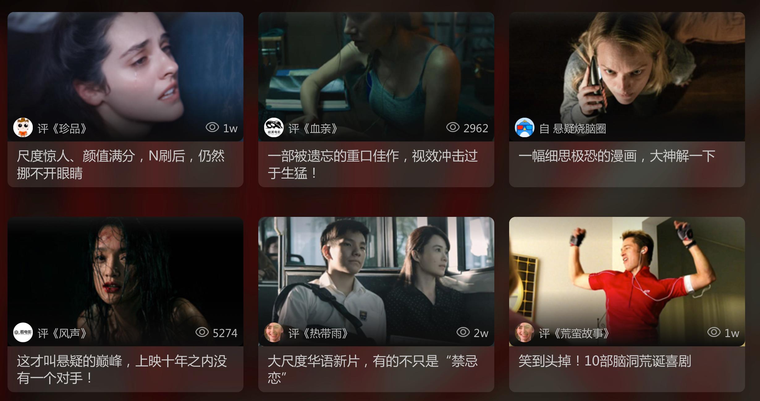 不怕没文化，就怕低俗坏了一锅汤