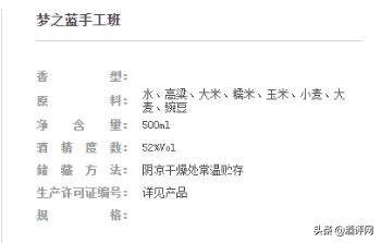 除了海之蓝、天之蓝、梦之蓝洋河还有哪些主力产品？