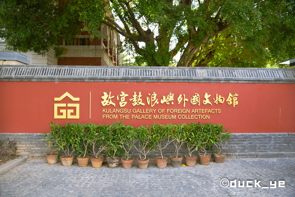 国庆厦门旅游攻略,国庆自驾游厦门鼓浪屿方便吗