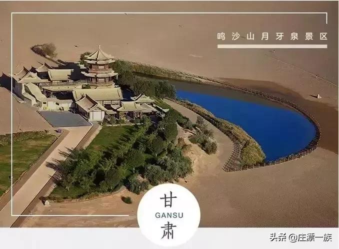 踏青时节又到了，最全中国5A景区奉上，挨个走完！人生就完美了！