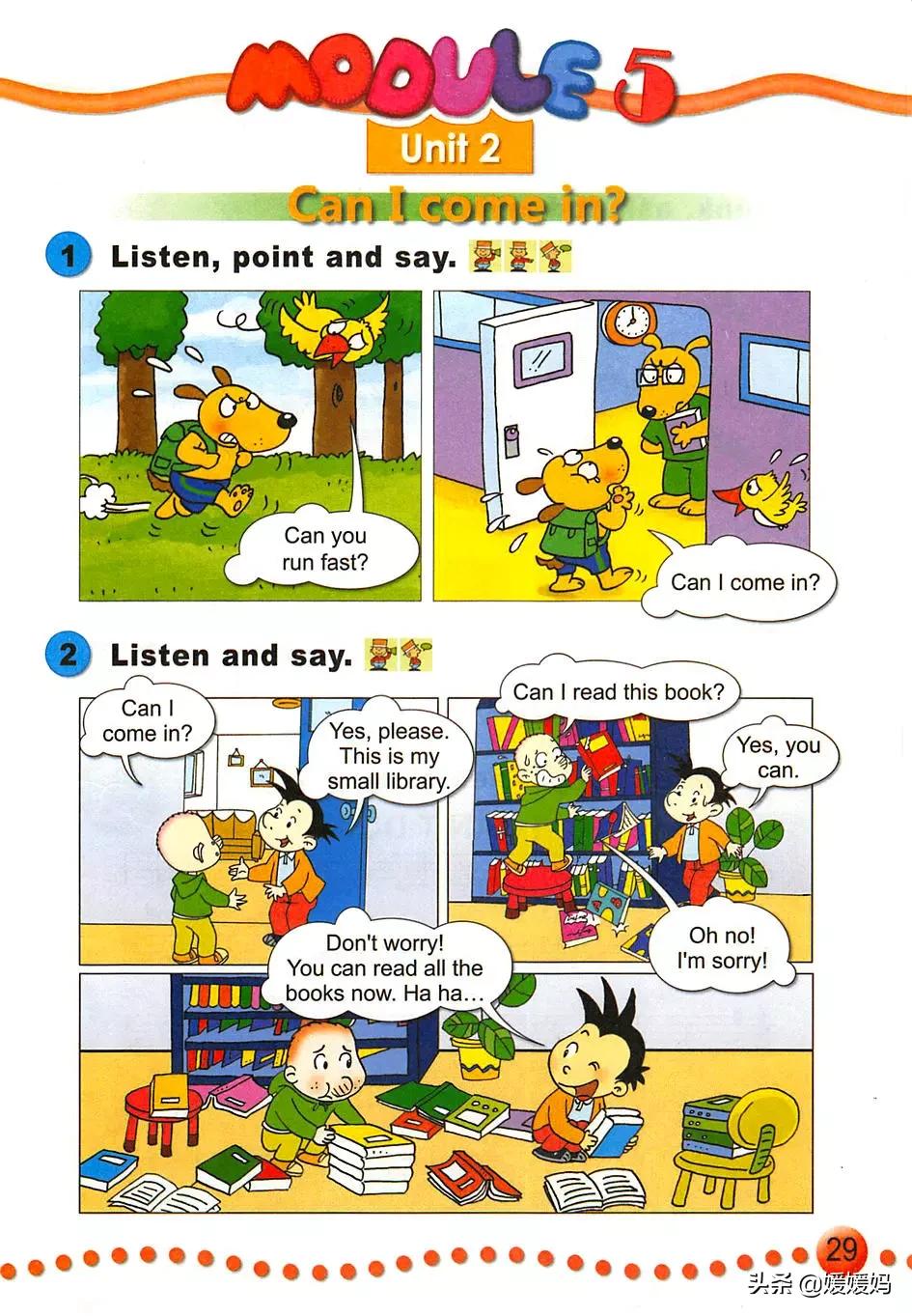 外研版小学英语一年级起点课本,外研版一年级起点三年级英语上册