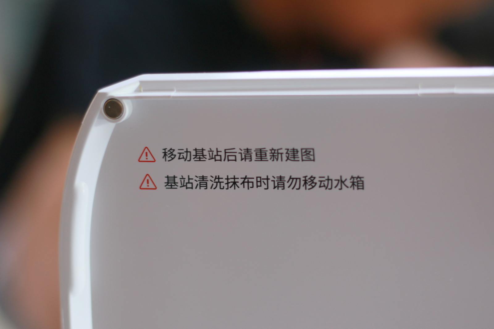 我和儿子的话变多了|云鲸扫拖一体机体验