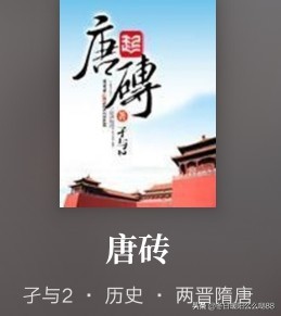 遮天改编自哪部小说,遮天为什么被称为烂书