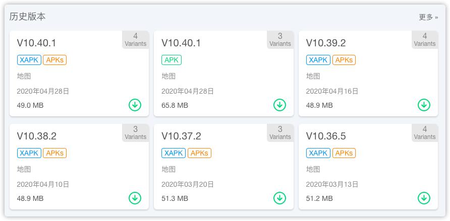 安卓应用商店排行2021,安卓手机应用商店找不到