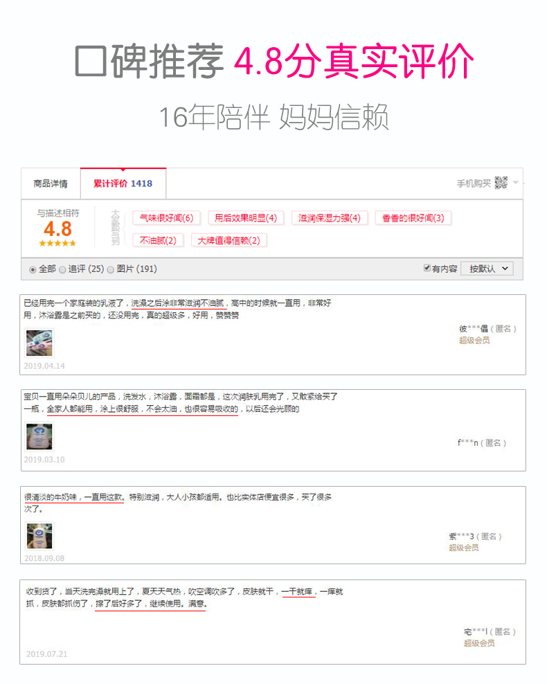 宝宝奶萌肌的秘密，就在洗澡后的几分钟