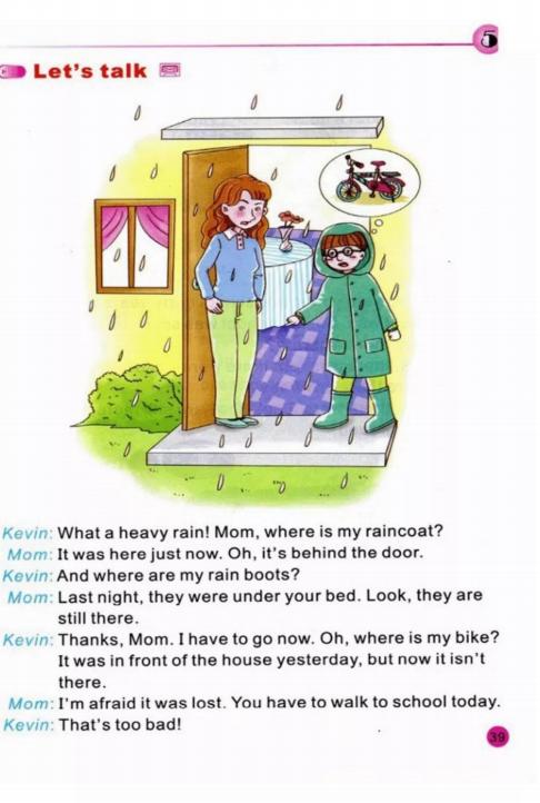 陕旅版英语六年级下册单词表图片,陕旅版英语六年级下册电子书免费