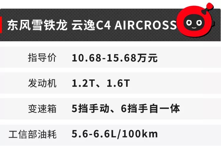 suv推荐10到15万性价比高合资车型,10万至15万口碑最好的合资七座suv