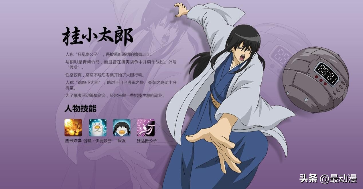 声优石田彰的作品,石田彰我爱罗配音视频