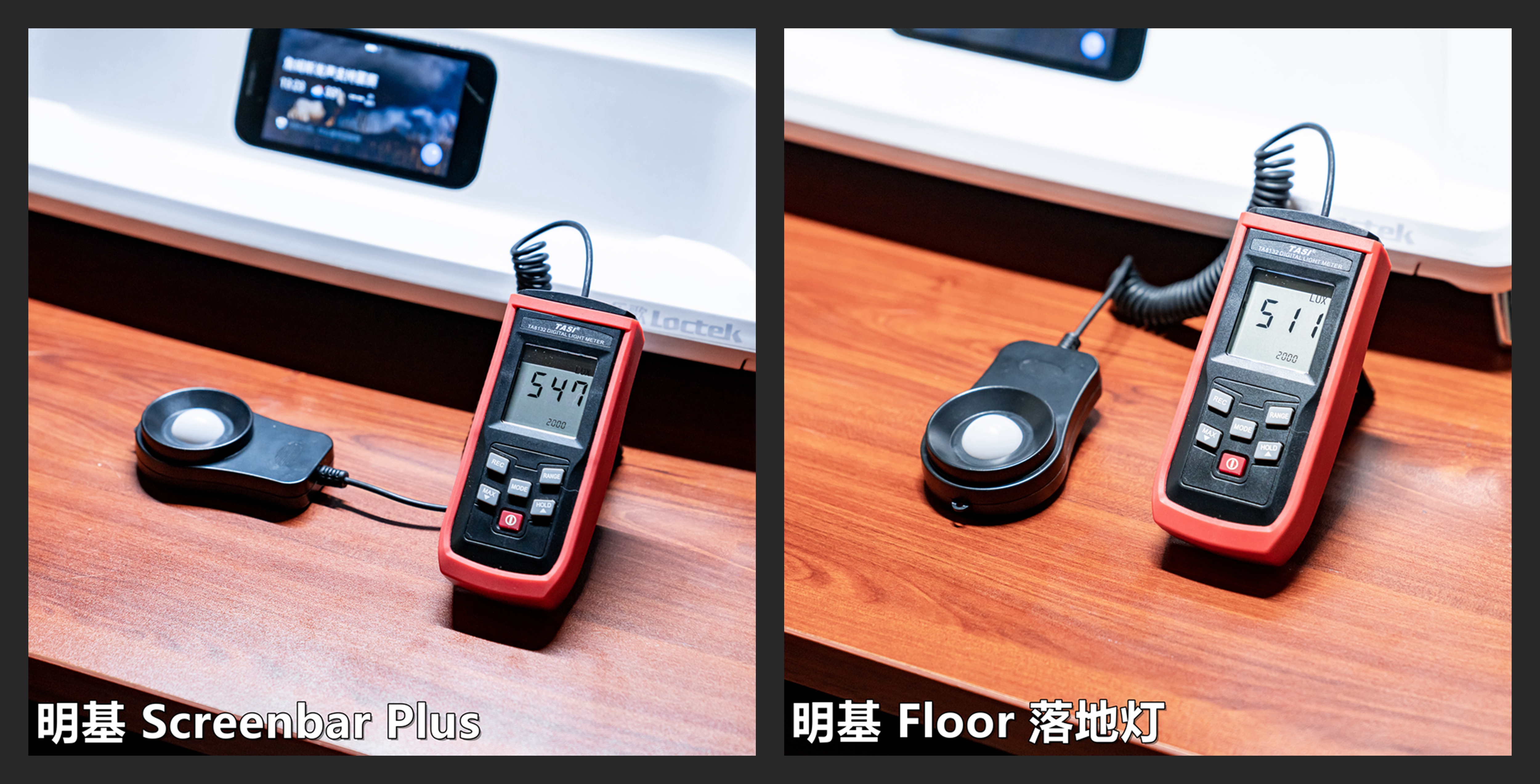 打造理想的居家办公环境:乐歌升降桌/台+明基灯具晒单