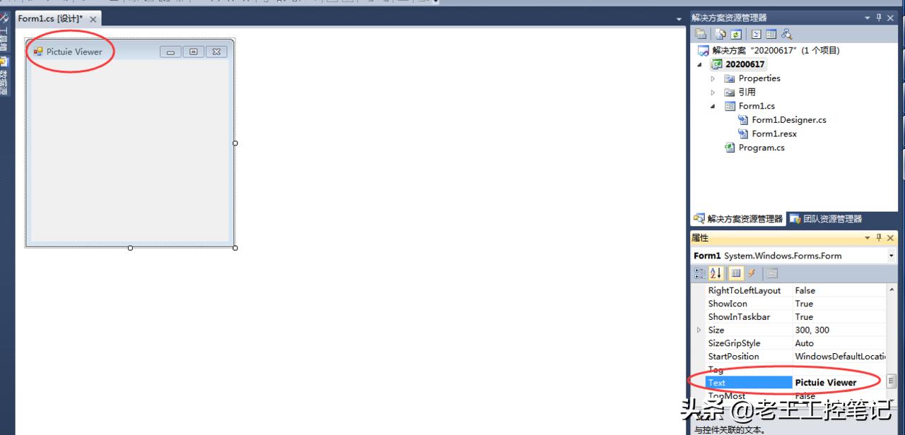 visualstudio与数据可视化,visualstudiovs怎么配置