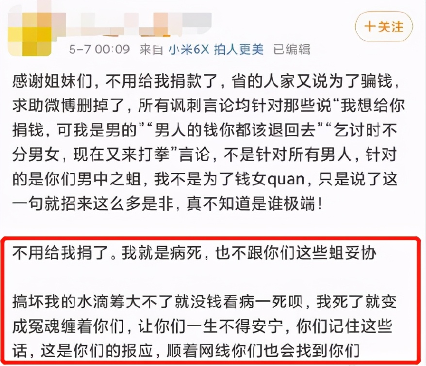 乃万回怼素人视频,乃万微博怼素人