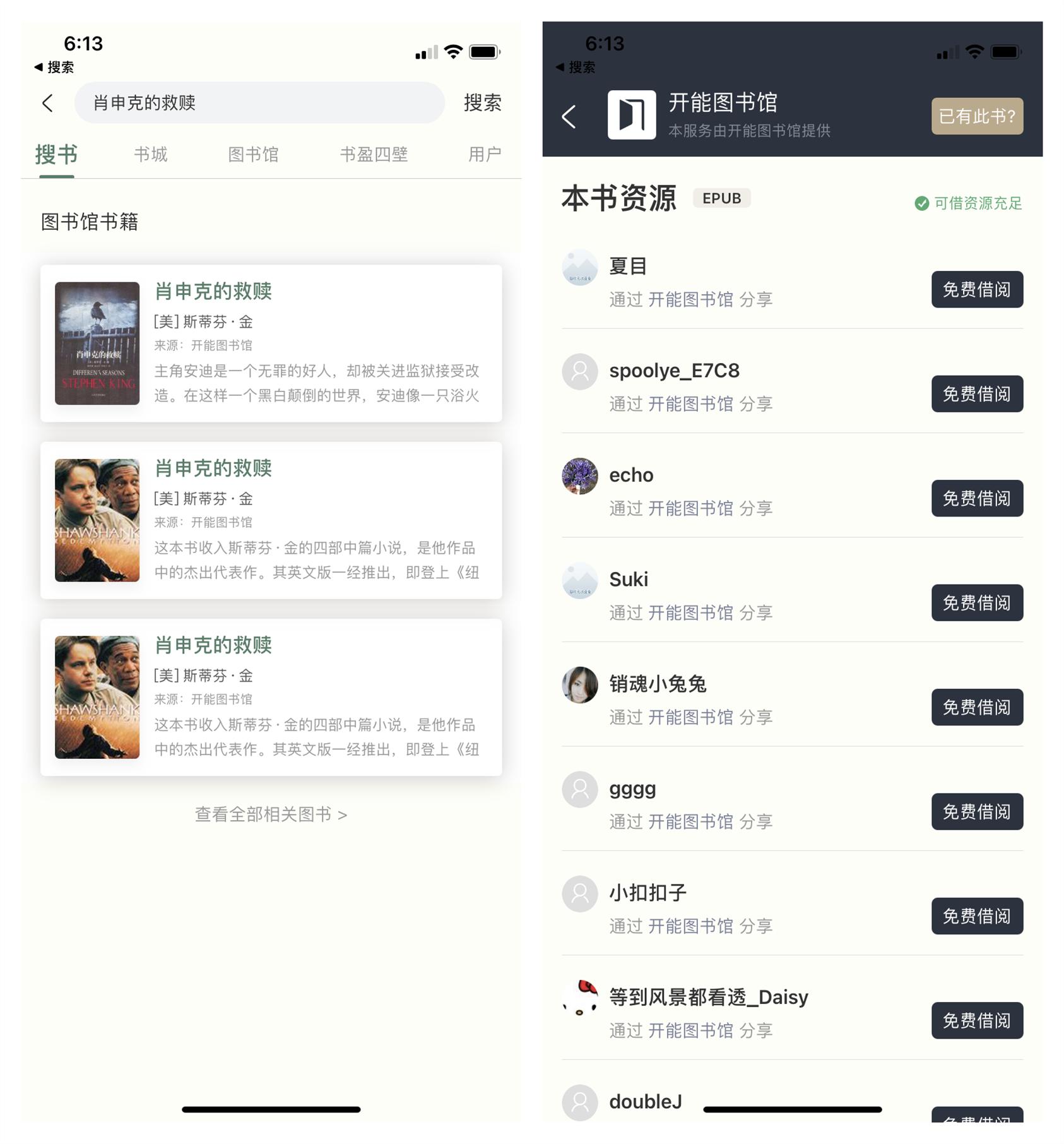 ios限免游戏推荐app,ios限免app2020年7月