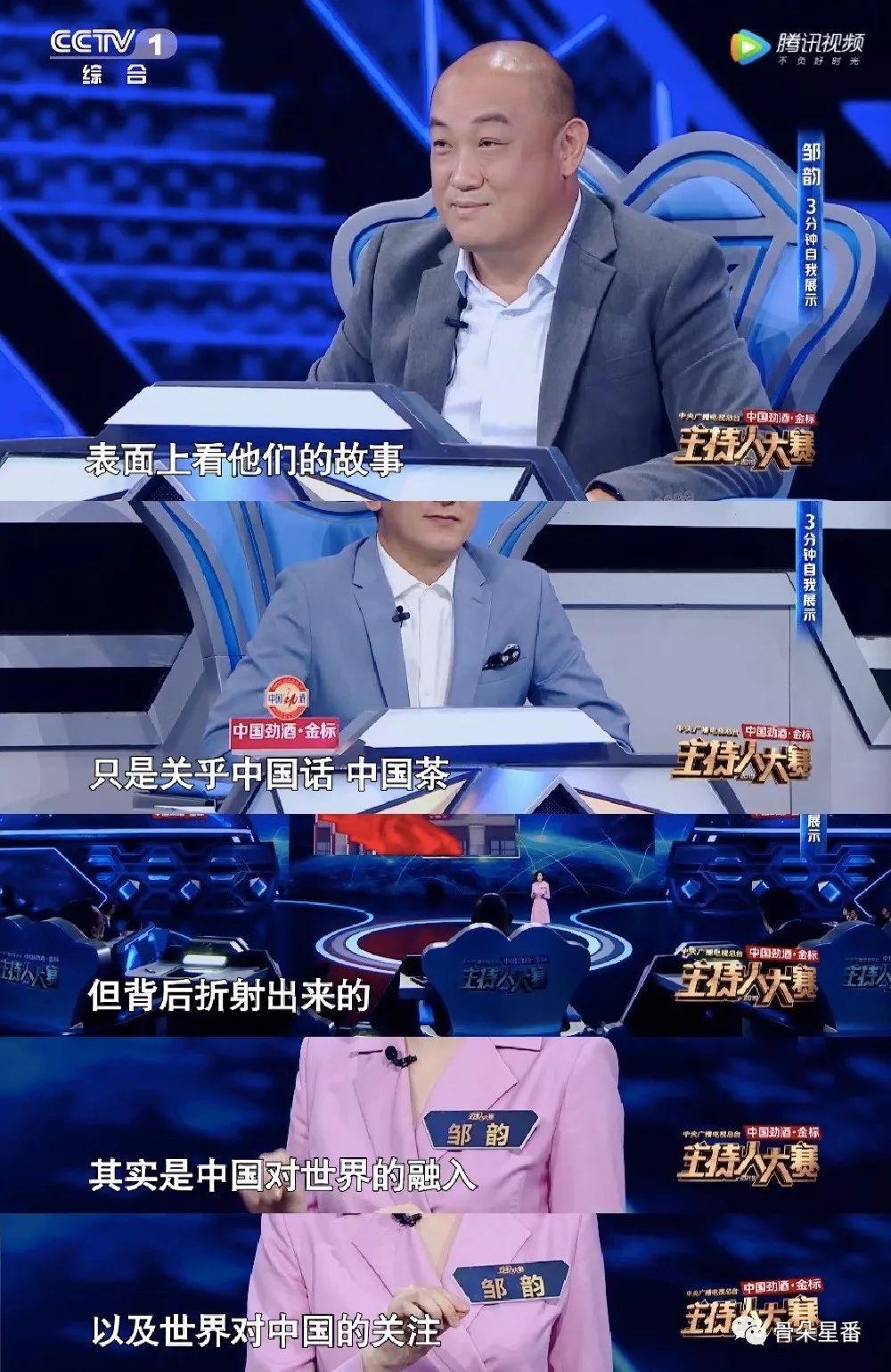 用一支话筒，挥斥方遒