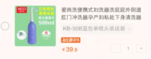 双十一孕妈待产包,双十一待产包囤货清单