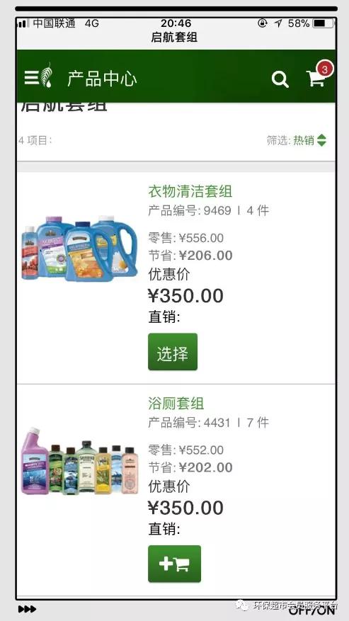 潜伏在生活中的健康杀手,保健品毒性成分有哪些