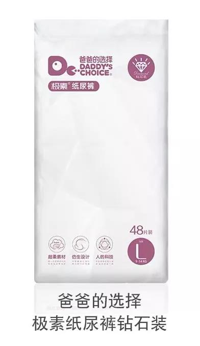 雀氏纸尿裤好用还是巴布豆好用,十大平价好用纸尿裤公认雀氏