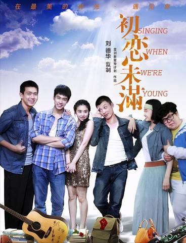 李现荆州小胖,荆州小胖是哪个男明星