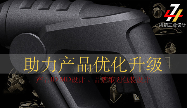 线上工业设计师接单平台,工业设计网上接单平台