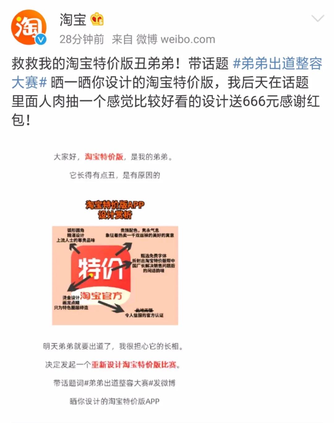 淘宝app弹窗怎么关闭,淘宝自动跳转苹果怎么关闭