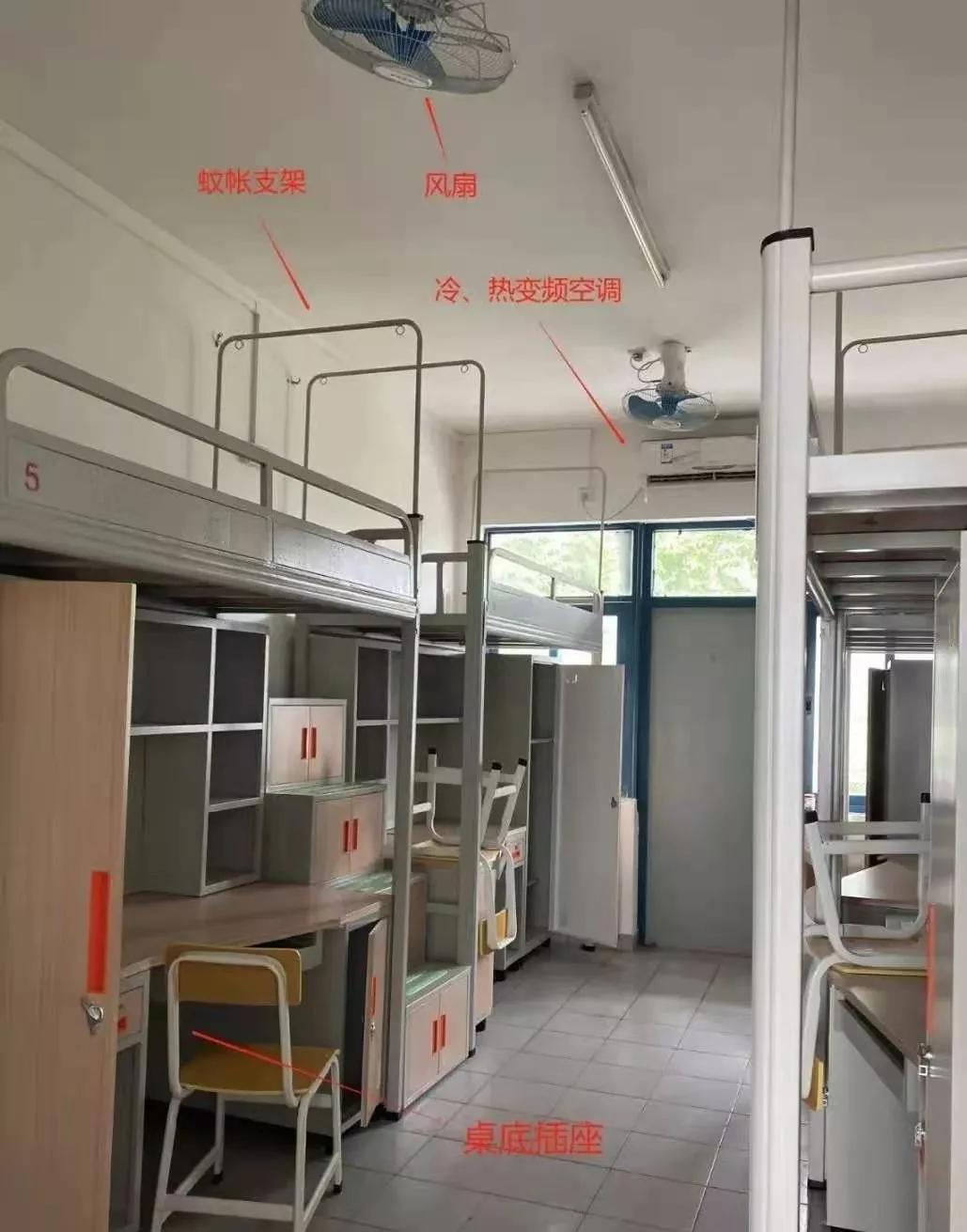 全国宿舍最好的大学宿舍图片,公办学校有哪些好宿舍