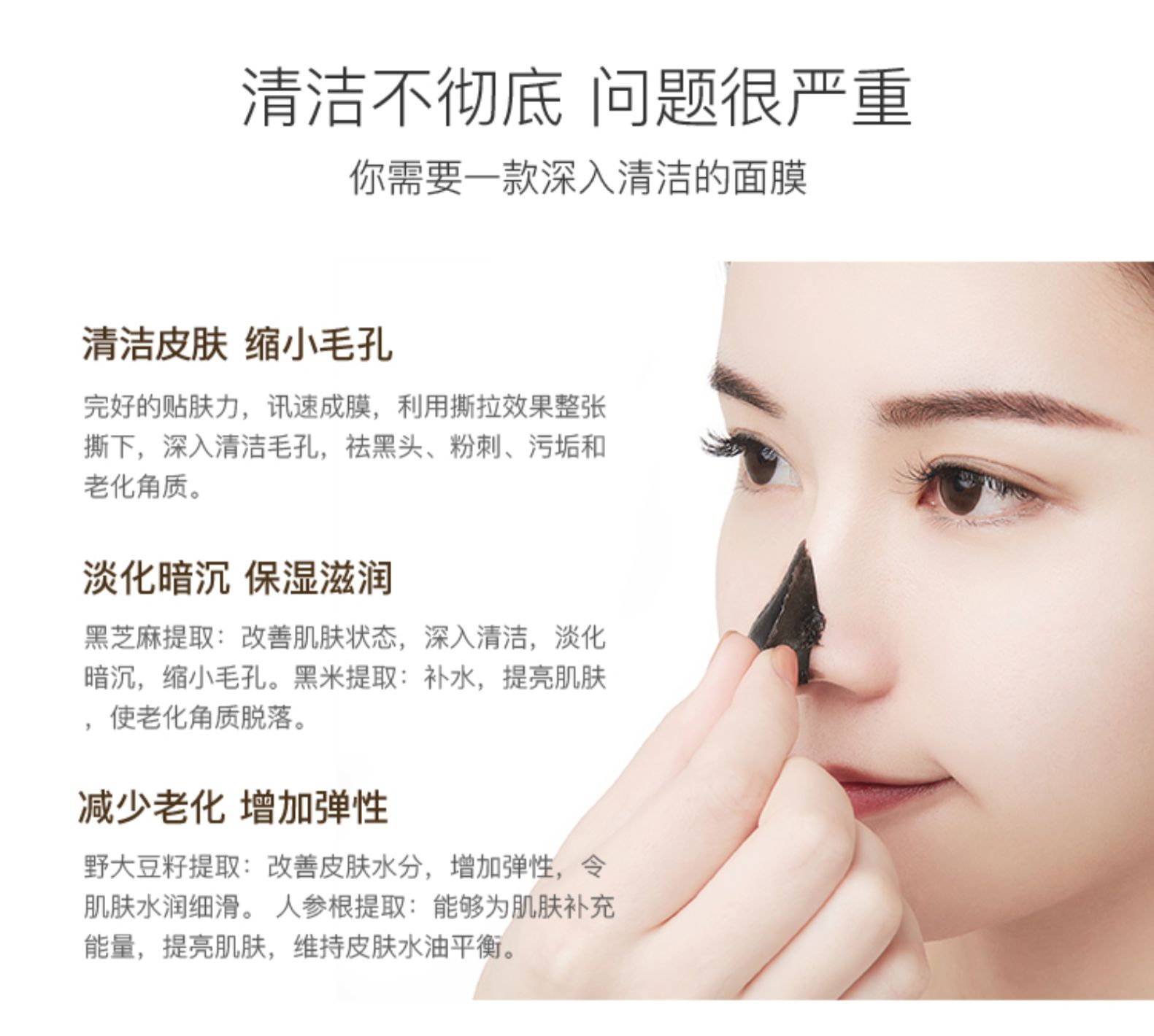 奢悦清洁面膜祛黑头粉刺收缩毛孔,syue奢悦清洁面膜测评