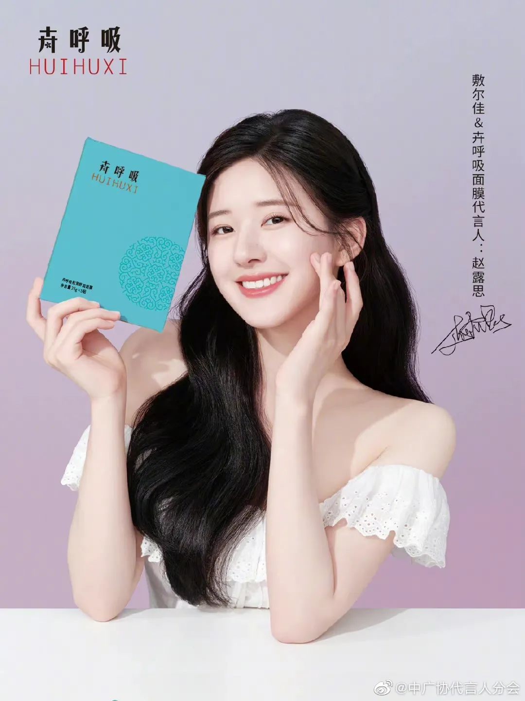 李承铉叱咤红人,李承铉代言恋与制作人