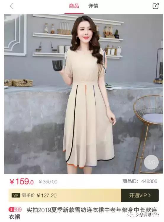 朵拉试衣间是2019年最火爆电商,朵拉试衣间是不是骗人的