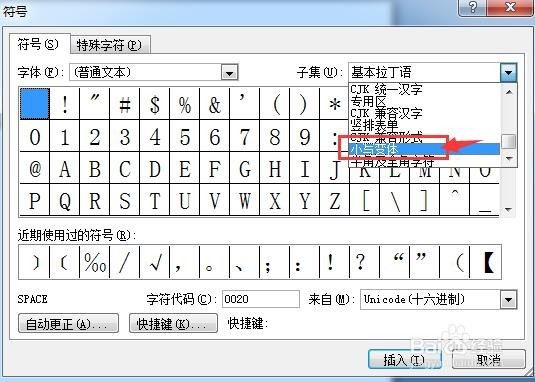 有标点符号与没有标点符号的区别,不同的标点符号怎么区分