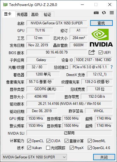 影驰gtx1650骁将4g评测,影驰gtx1650大将oc评测